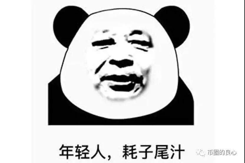 18天回到这里,就是投币圈的低价购物团4 18天回到这里,就是投币圈的低价购物团4