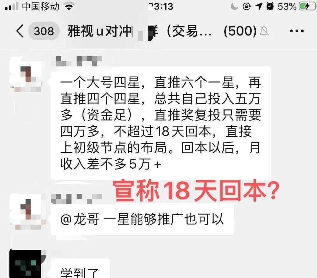 18天回到这里,就是投币圈的低价购物团5 18天回到这里,就是投币圈的低价购物团5