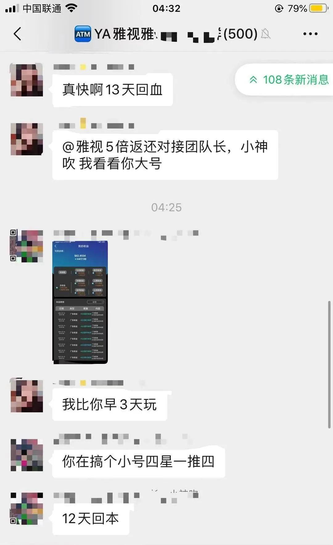 18天回到这里,就是投币圈的低价购物团6 18天回到这里,就是投币圈的低价购物团6