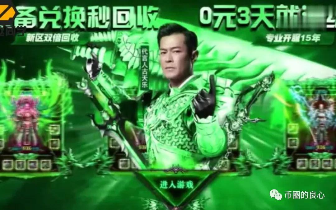 18天回到这里,就是投币圈的低价购物团8 18天回到这里,就是投币圈的低价购物团8