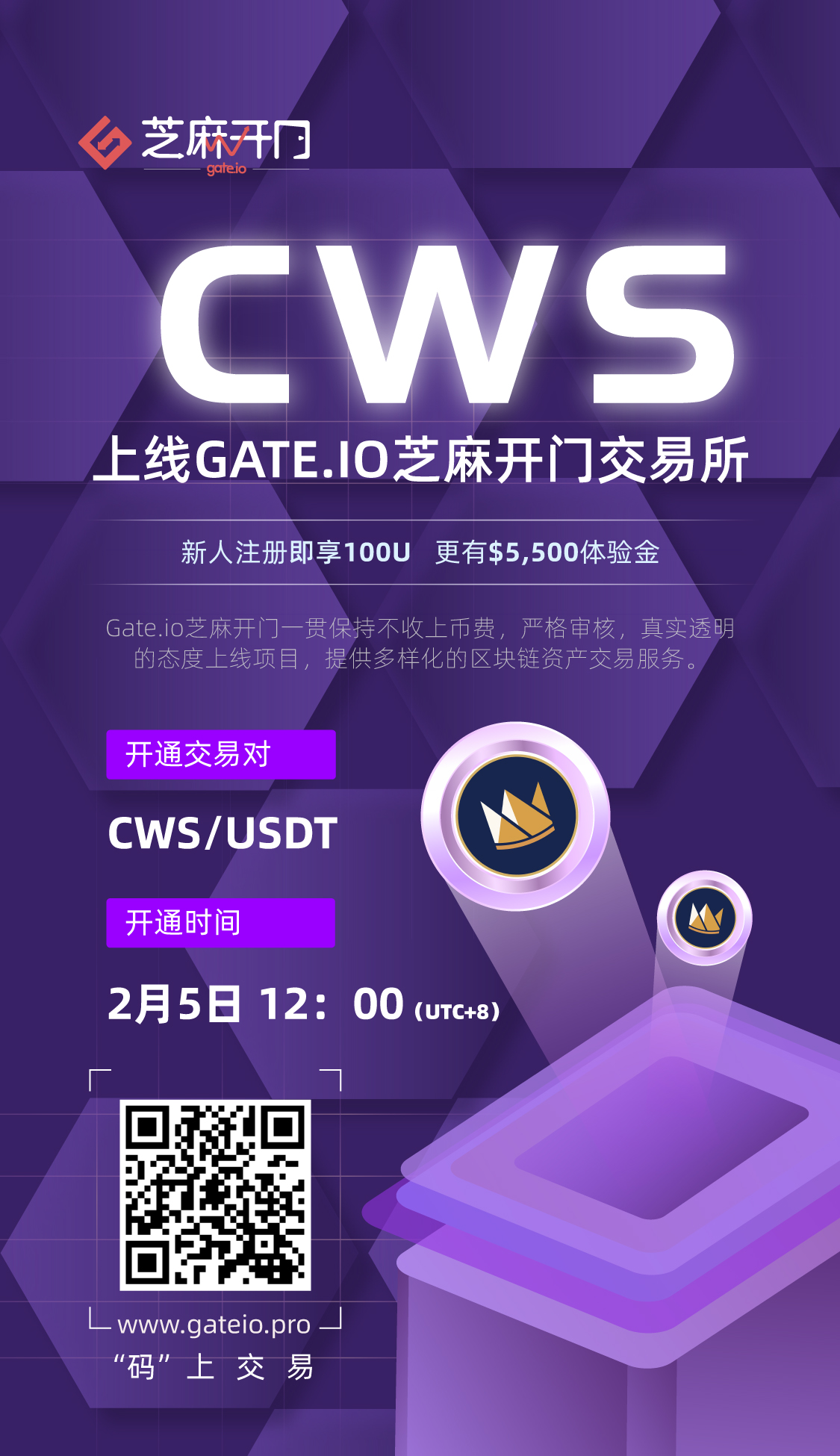 Gate.io芝麻开门关于完成投票和上线 Crowns （CWS）交易的公告