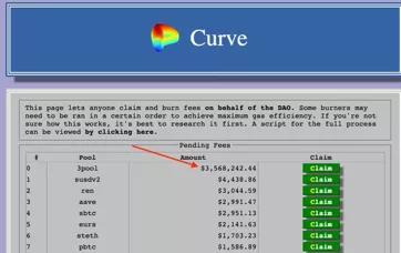 伊代打曲线“开心”收暴利3