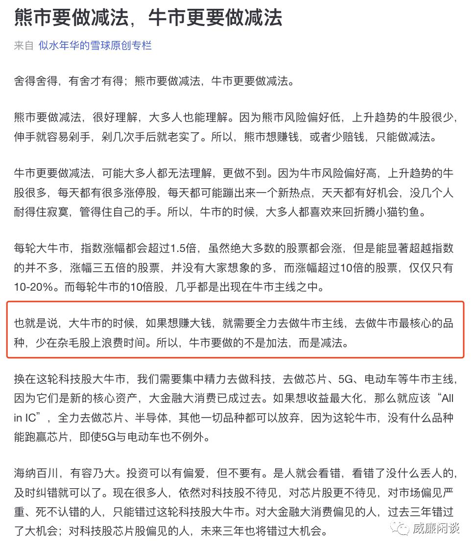 世界上90%的财富是对风险的回报，而不是对努力的回报3