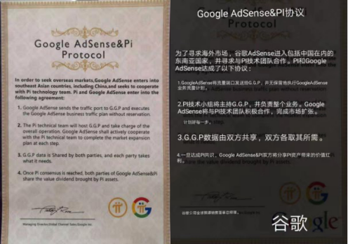 刷流量赚美元,赔几百万!新一轮虚拟货币骗局来袭,宝马成为众矢之的2 刷流量赚美元,赔几百万!新一轮虚拟货币骗局来袭,宝马成为众矢之的2
