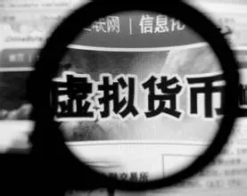 刷流量赚美元,赔几百万!新一轮虚拟货币骗局来袭,宝马成为众矢之的4 刷流量赚美元,赔几百万!新一轮虚拟货币骗局来袭,宝马成为众矢之的4