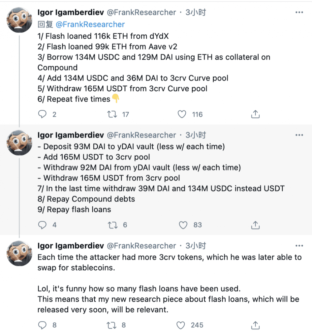 由于黑客攻击,defi年损失了1100万美元。这是怎么发生的?3 由于黑客攻击,defi年损失了1100万美元。这是怎么发生的?3