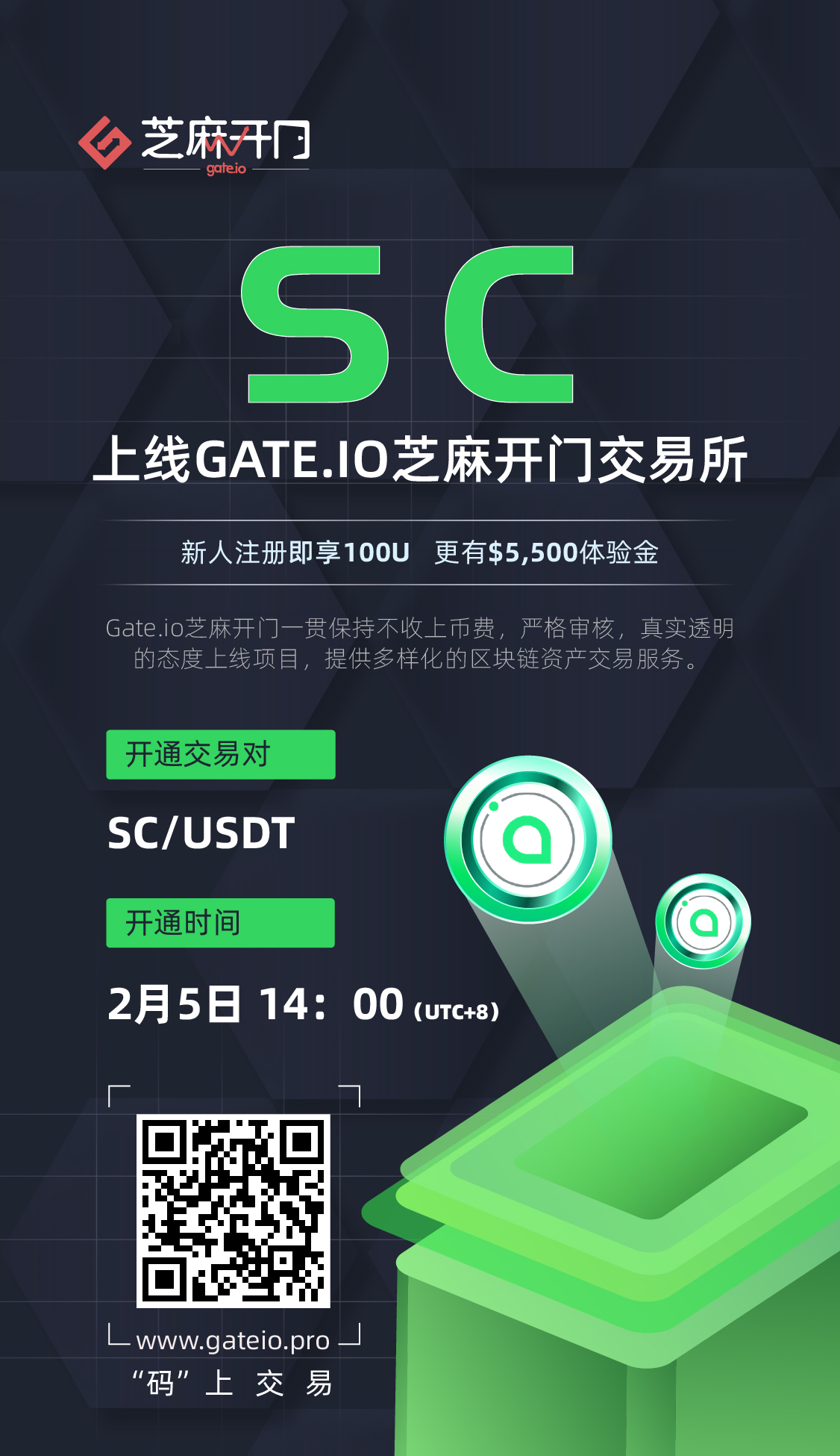 io app–》币币交易–》左上角选择sc交易市场sc充值:gate.