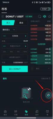 虎符交易所“挂单理财” 再度诠释新的数字金融理财产品4