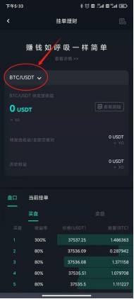 虎符交易所“挂单理财” 再度诠释新的数字金融理财产品5