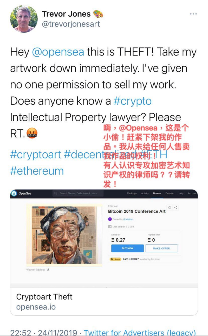 山寨NFT平台剽窃成瘾 去中心化治理路在何方？3