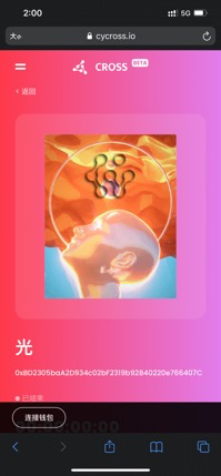 山寨NFT平台剽窃成瘾 去中心化治理路在何方？5