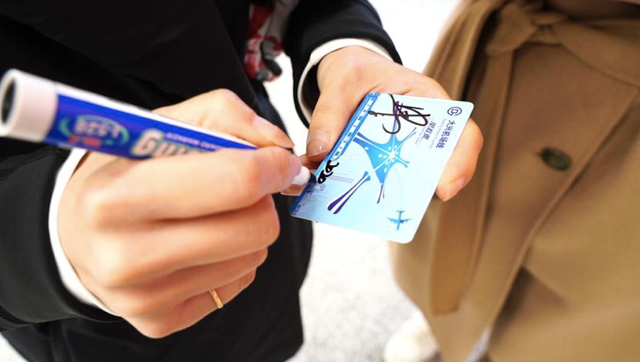 数字人民币落地来了！围绕冬奥会场景，率先应用于北京地铁大兴机场线！