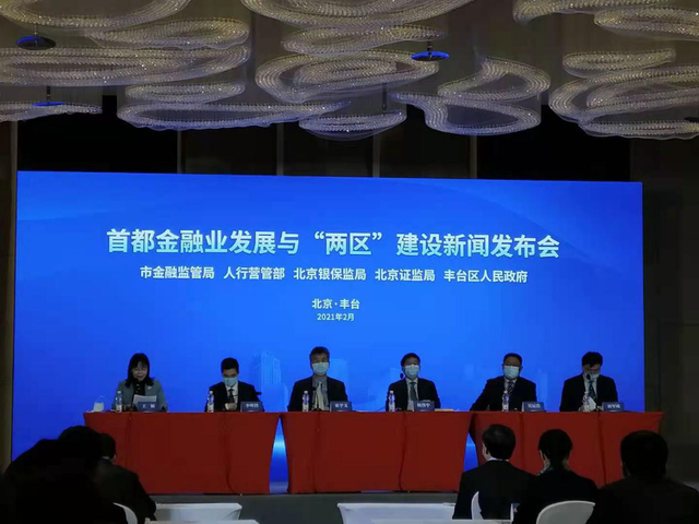 数字人民币落地来了！围绕冬奥会场景，率先应用于北京地铁大兴机场线！1