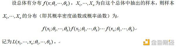 贝叶斯统计在比特币支持度和抵抗度确定中的应用7
