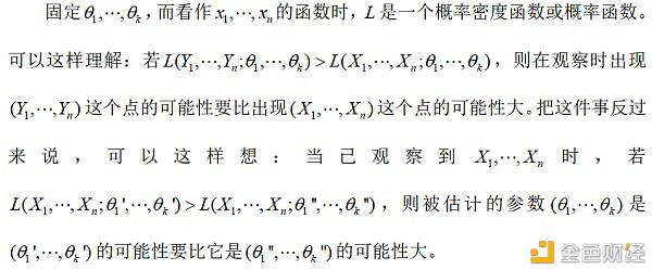 贝叶斯统计在比特币支持度和抵抗度确定中的应用8