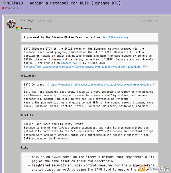 一文读懂Curve的详细数据查询与价值分析9