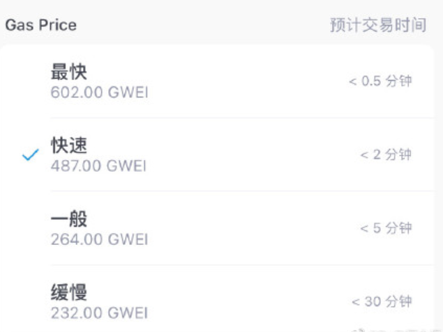 观察 | 以太坊GAS费爆棚，矿工疯狂扫货高端笔记本挖矿1