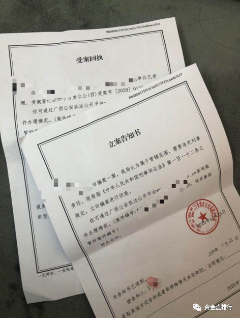 【曝光】《GCG聚富金融》续集《gib数字银行》已被立案调查,运营商连续开盘5套只是为了收获!!! 【曝光】《GCG聚富金融》续集《gib数字银行》已被立案调查,运营商连续开盘5套只是为了收获!!!