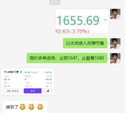 陈楚初：早上，我们及时回电多个订单，以太坊获得20分。以20个订单为例，利润为11790u