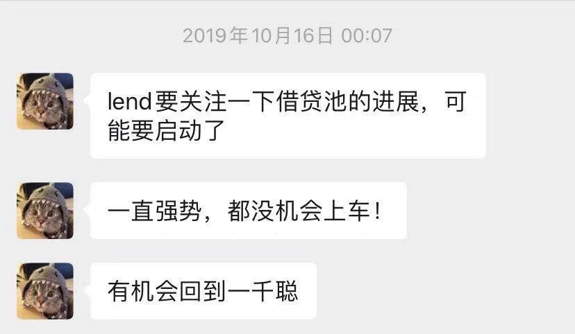 六一资本：如何获利千倍的AAVE5