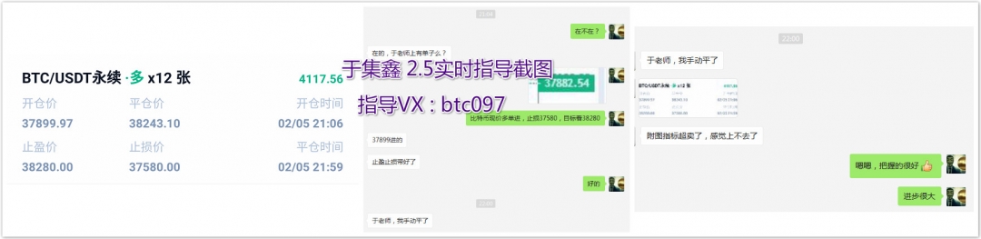 于继新：保持回调的想法，获利350点，2单再赚70万1