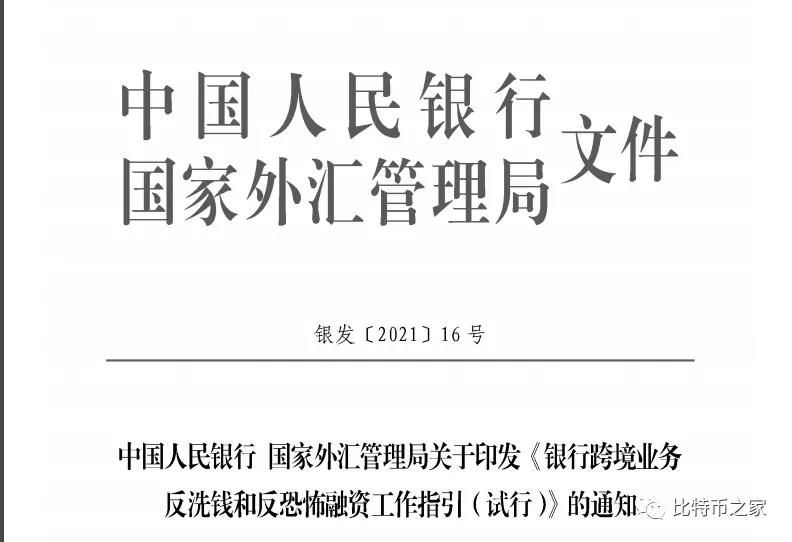 打破春节暴跌效应,为何今年春节不会成为“硬币圈春劫”?7 打破春节暴跌效应,为何今年春节不会成为“硬币圈春劫”?7