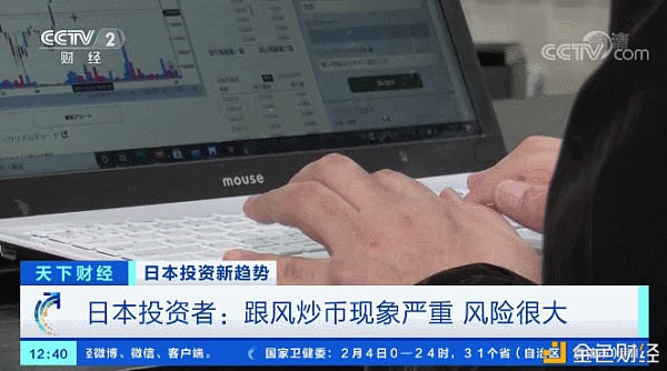 视频 | 疯狂的虚拟货币 跟风炒币 如何避免“被收割”？看专家建议1