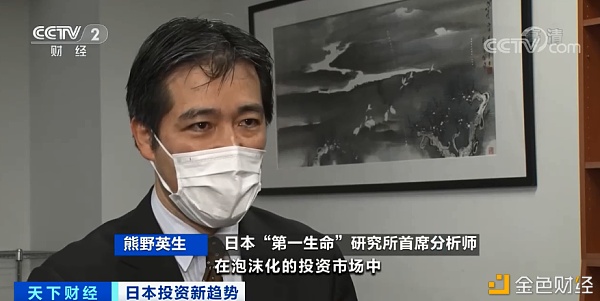 视频 | 疯狂的虚拟货币 跟风炒币 如何避免“被收割”？看专家建议4