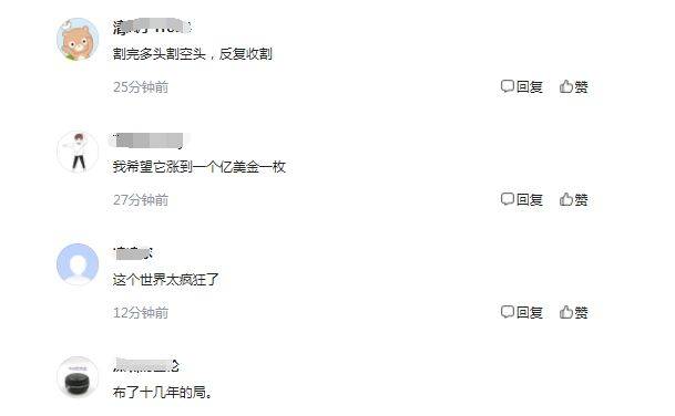 比特币站上4万美元：24小时7.5万人被“血洗”，30亿做空资金被吞5