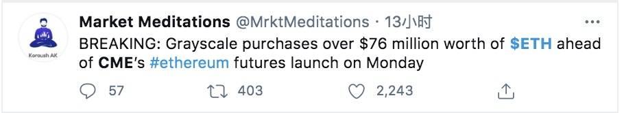 CME以太坊期货上线在即，灰度也冲了，散户该怎么办？