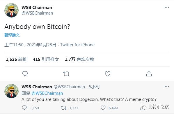 “共识”引导大众：散户VS机构对撞出加密货币的新世界6