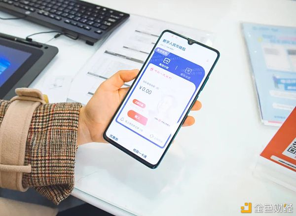 移动与工行研发 数字人民币SIM卡硬钱包亮相