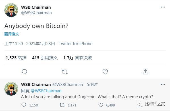 “共识”引导公众：散户vs机构，与加密货币新世界碰撞8