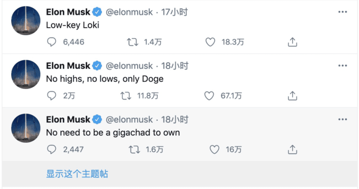 麝香疯狂平台，狗钱暴涨10倍，168万人跟着“疯狂”2