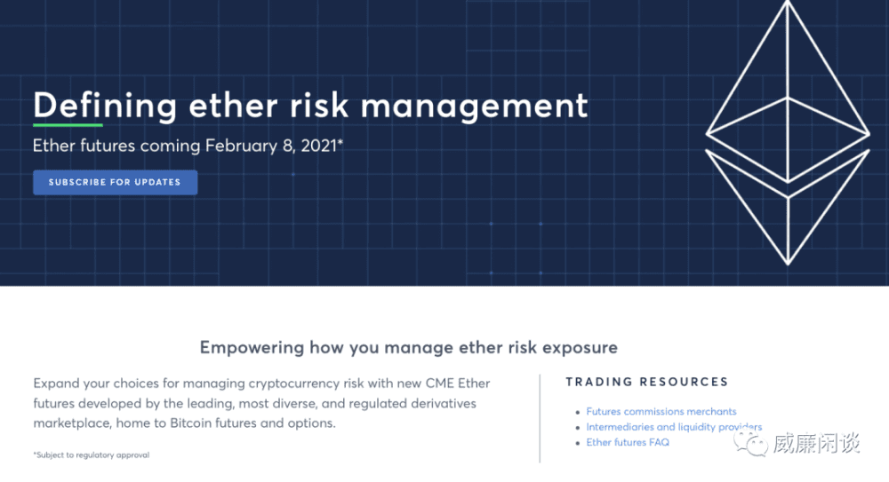 我们需要担心2017年CME在线eth期货重演BTC噩梦吗?1 我们需要担心2017年CME在线eth期货重演BTC噩梦吗?1