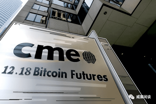 我们需要担心2017年CME在线eth期货重演BTC噩梦吗?4 我们需要担心2017年CME在线eth期货重演BTC噩梦吗?4