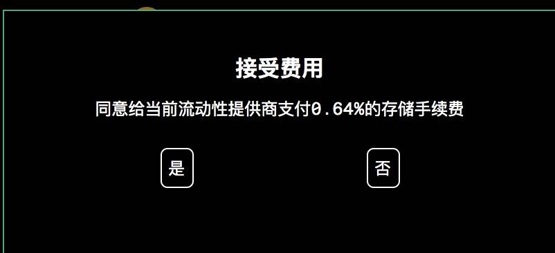 DeFi之道丨手把手教你“白嫖”KeeperDAO协议代币1