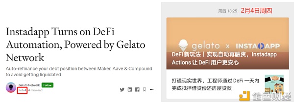 一个月10倍涨幅的DeFi项目 我们是怎么提前找到的？1