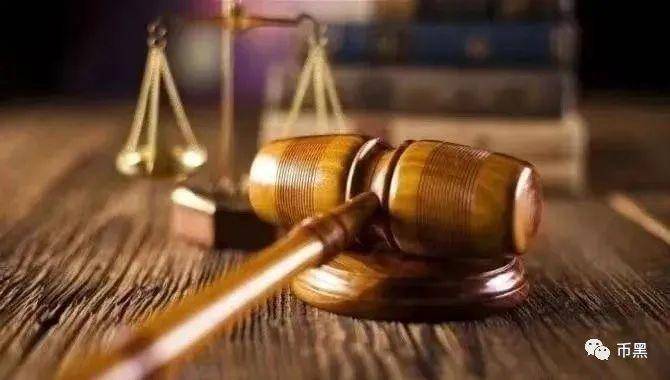 【重磅】法院判了：雷达币属于非法集资和金融诈骗！！！2