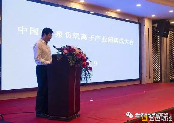 加快区块链改革促进区域经济转型升级3