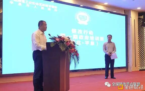 加快区块链改革促进区域经济转型升级4