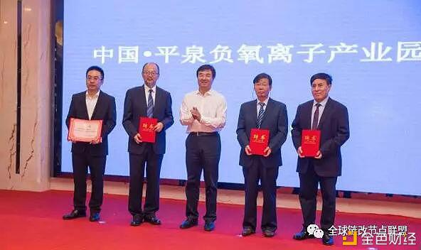 加快区块链改革促进区域经济转型升级5