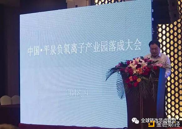 加快区块链改革促进区域经济转型升级6