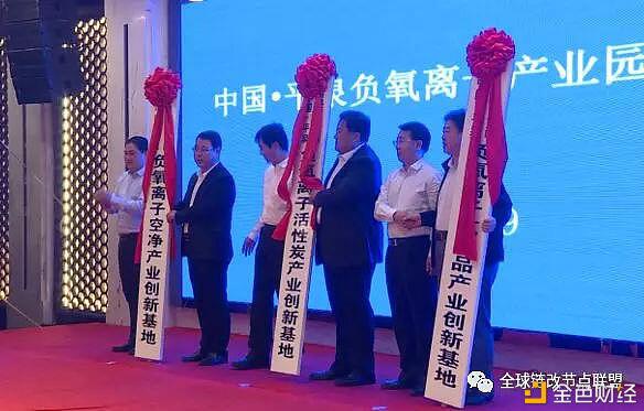 加快区块链改革促进区域经济转型升级7