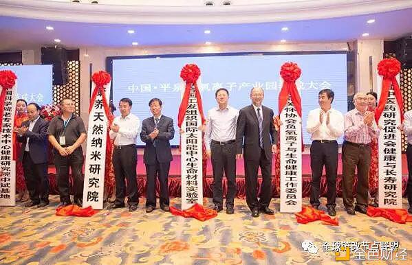 加快区块链改革促进区域经济转型升级8