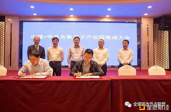 加快区块链改革促进区域经济转型升级9