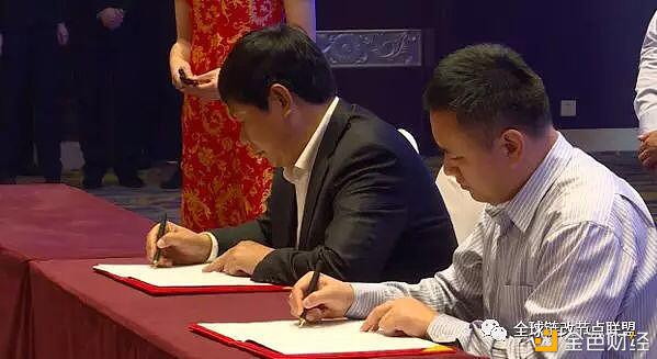 加快区块链改革促进区域经济转型升级11