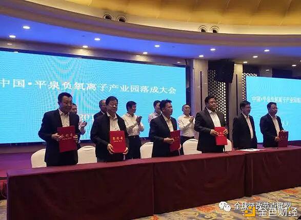 加快区块链改革促进区域经济转型升级12