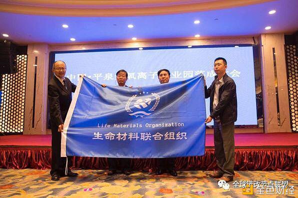 加快区块链改革促进区域经济转型升级13