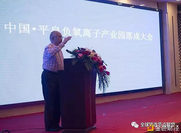 加快区块链改革促进区域经济转型升级14